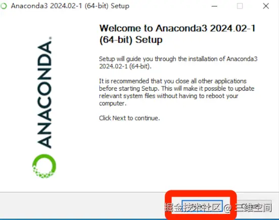 Anaconda3下载超详细安装教程