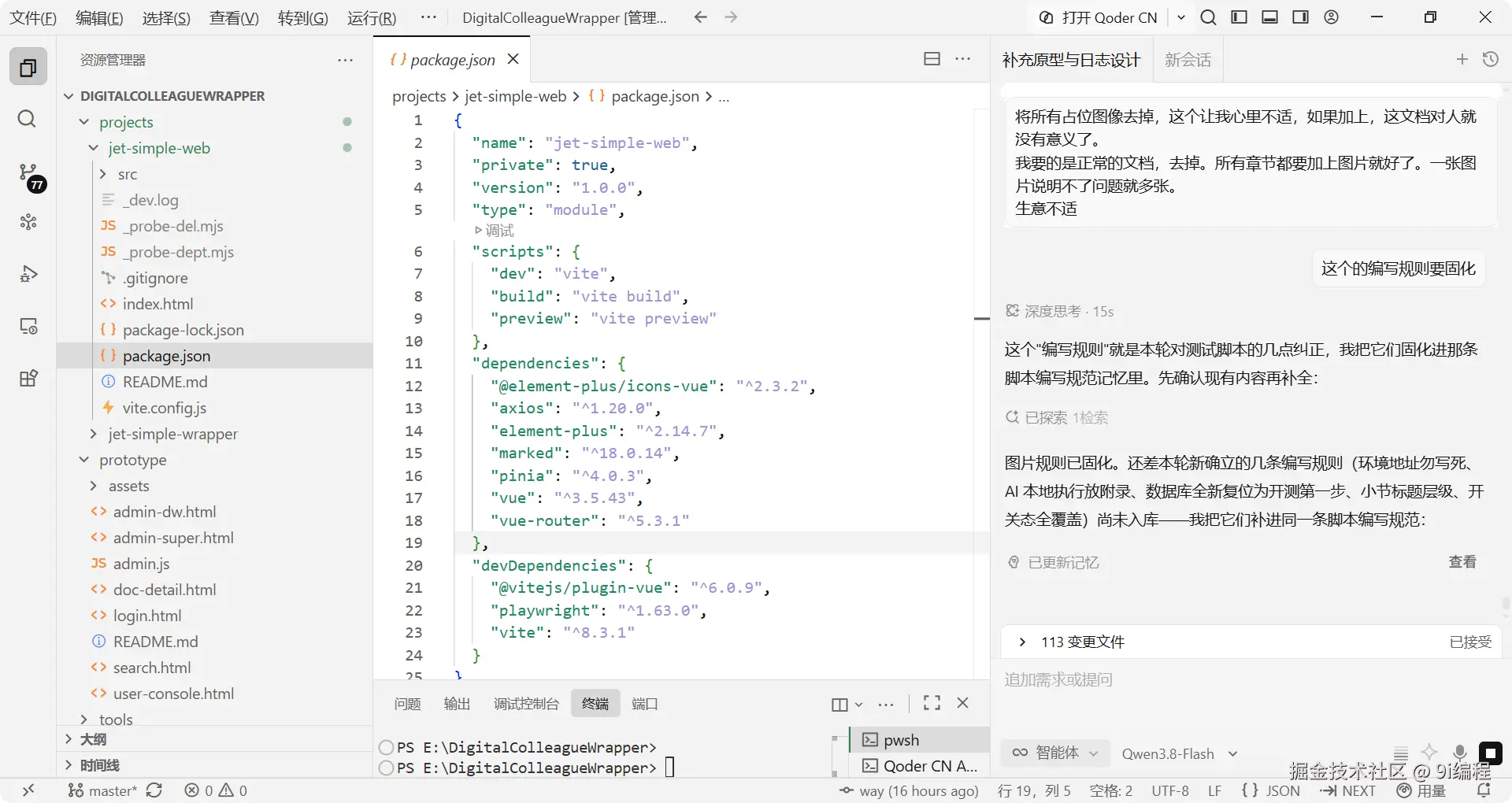 QQ_1790856965175