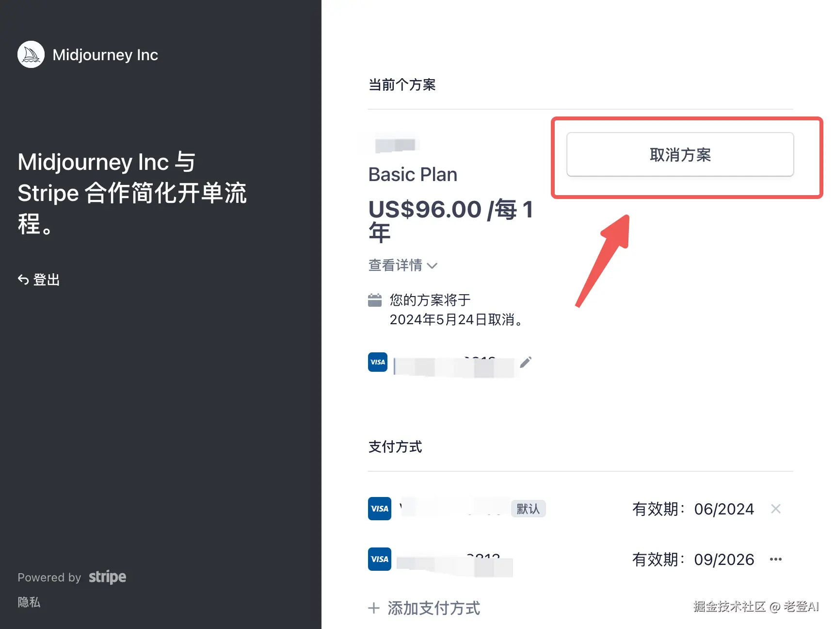 image-20240821221528264