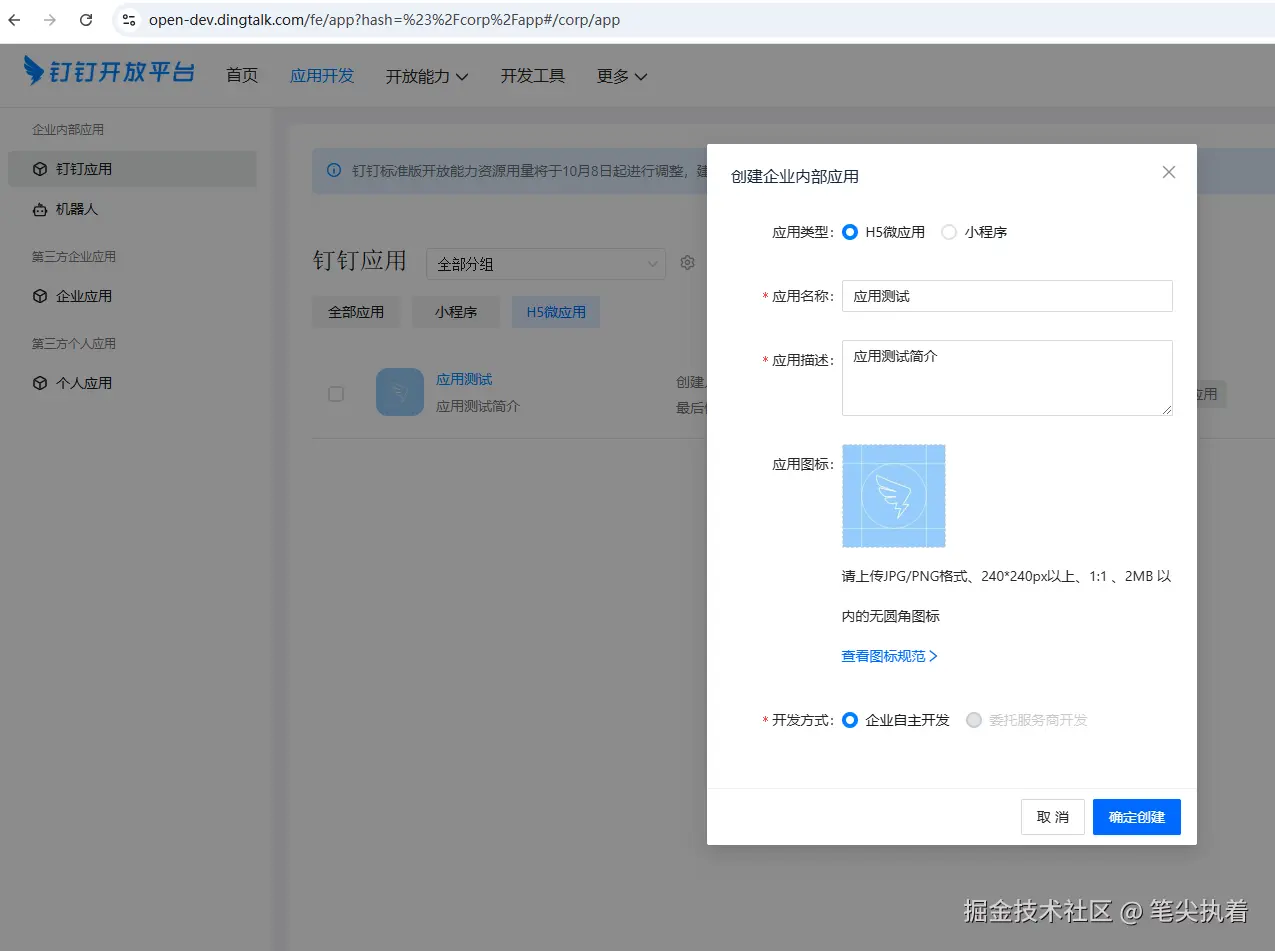 微信图片_20250109092840.png