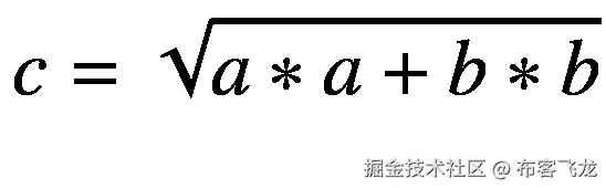 c=\sqrt{a\ast a+b\ast b}