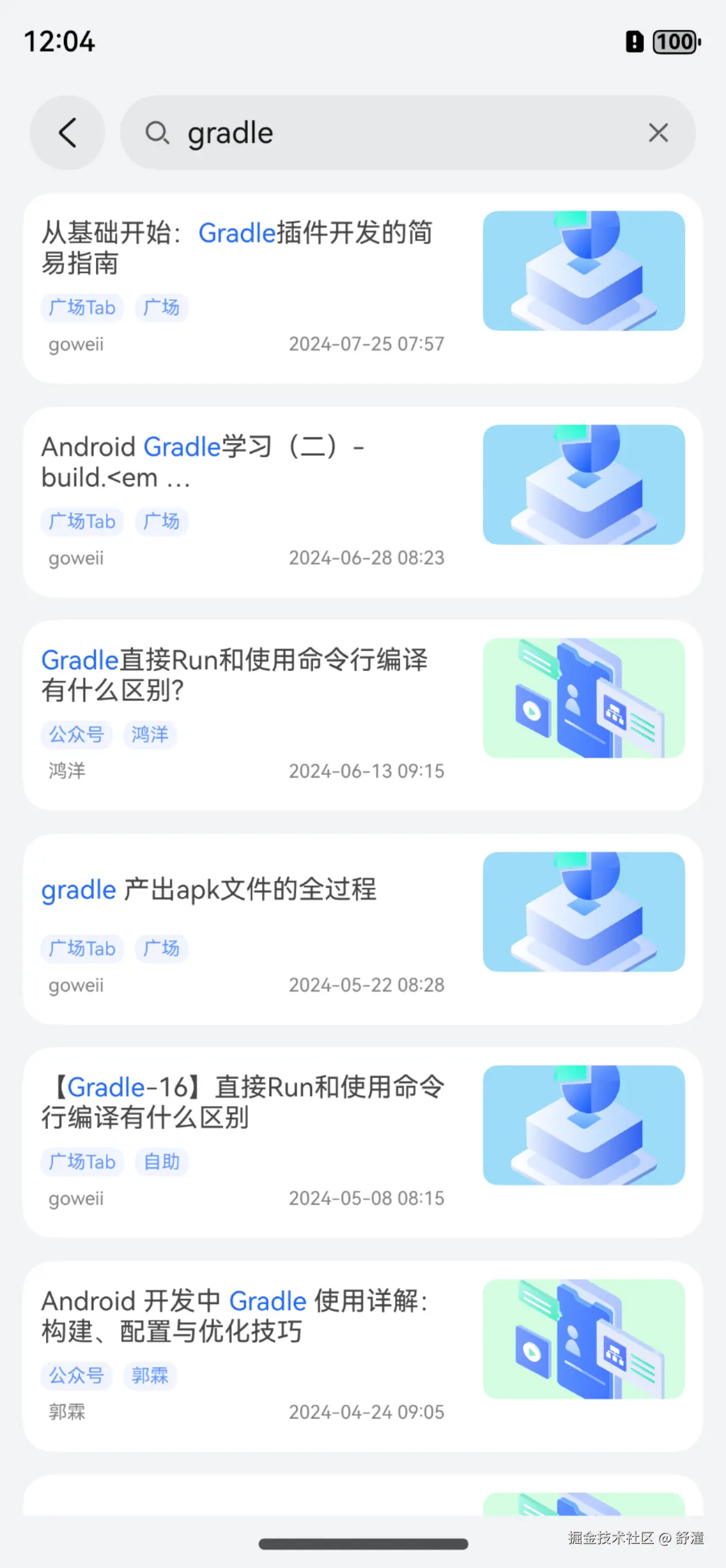 Screenshot_2024-08-01T120433.png