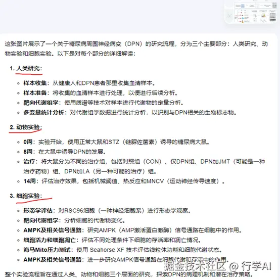 图片16.png