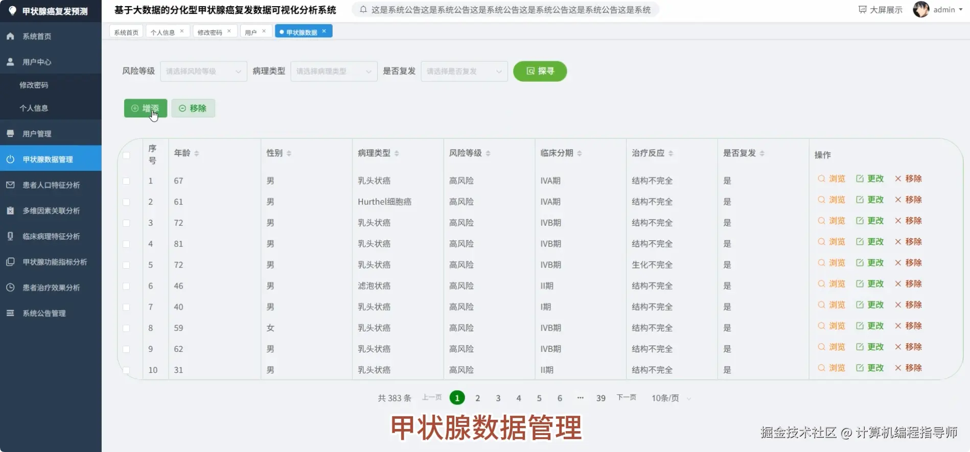 QQ20251013-163647.png