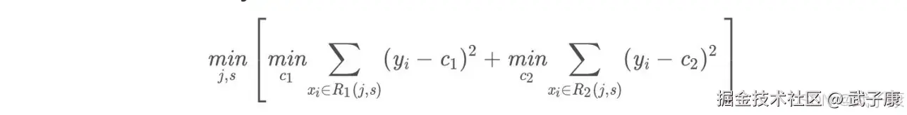 最优切分特征与切分点公式