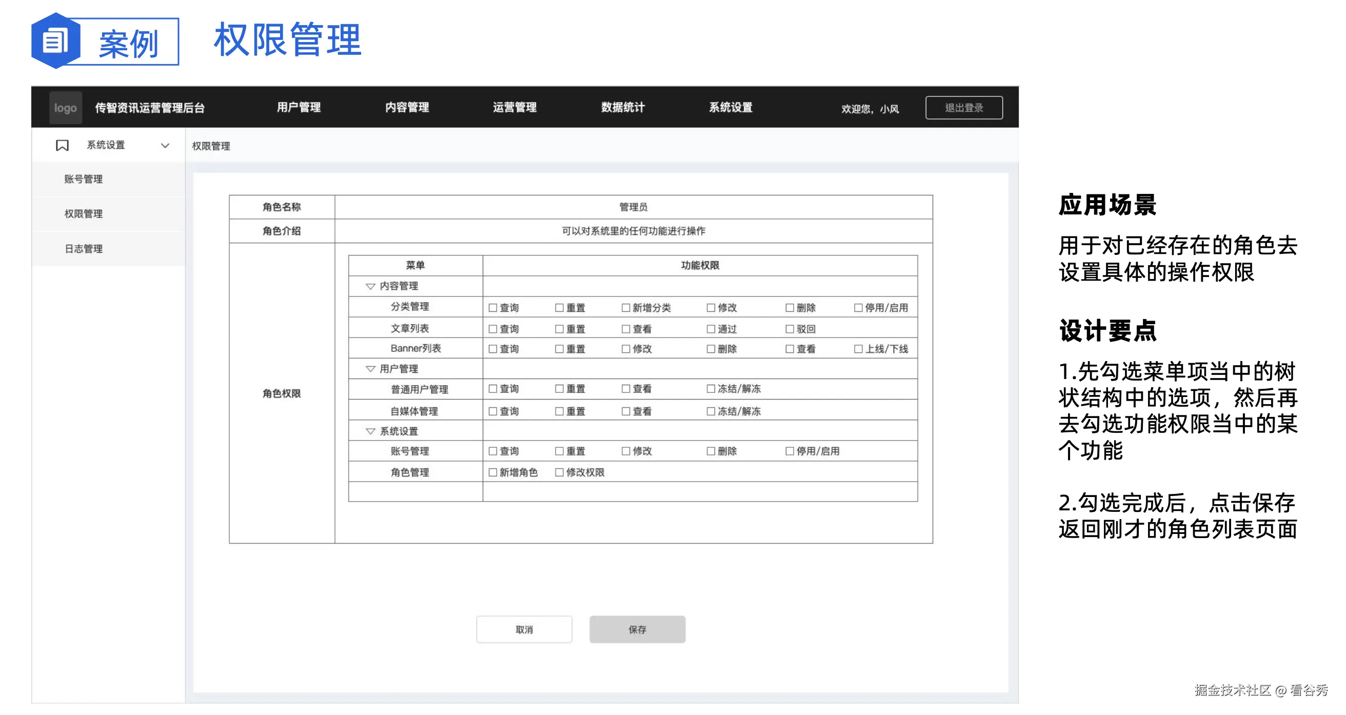 截屏2024-11-22 18.11.21.png