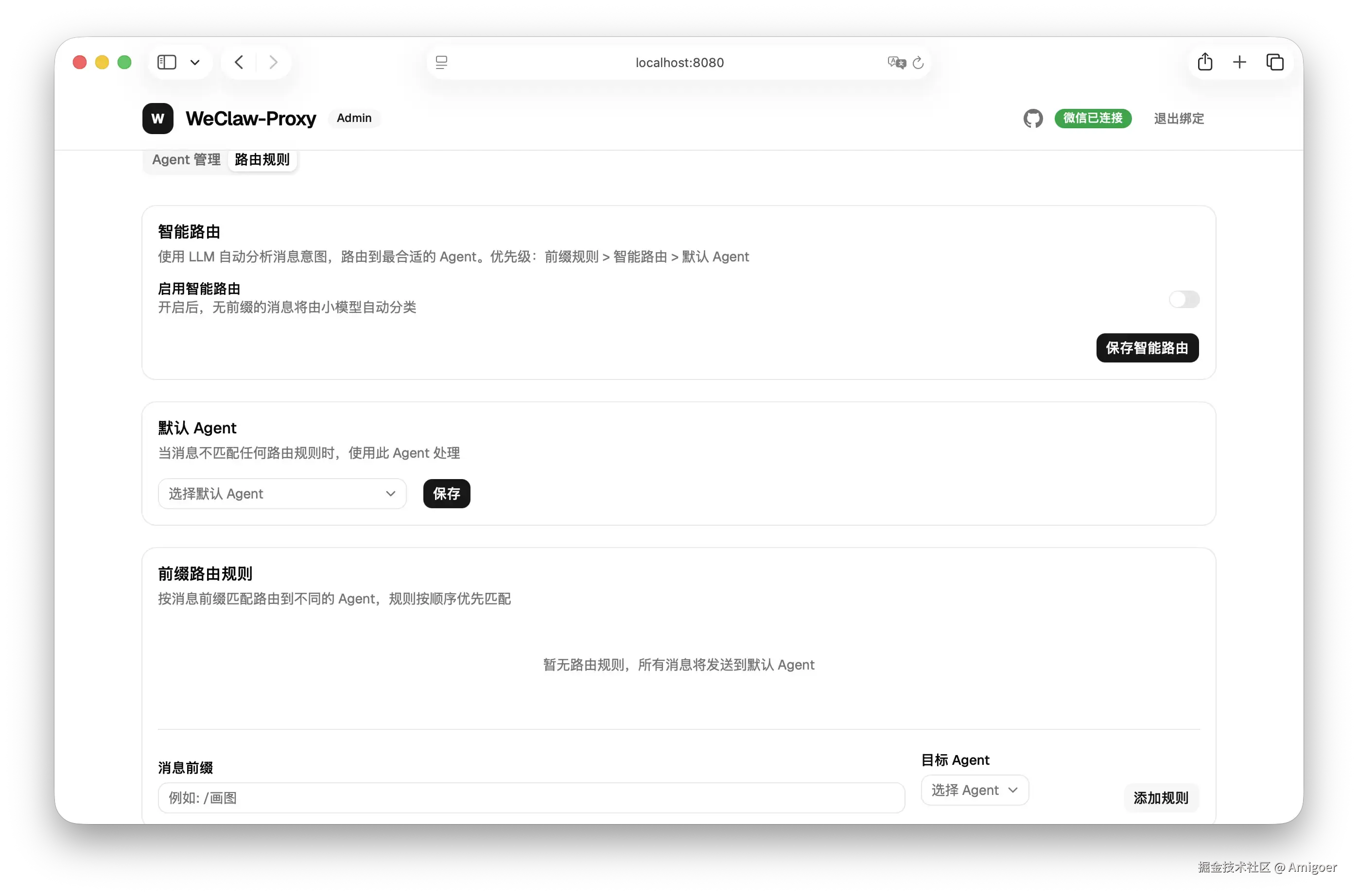 screenshot-routing.png