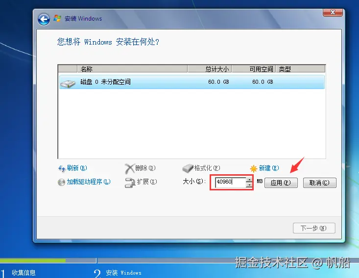 image-20231218193310849