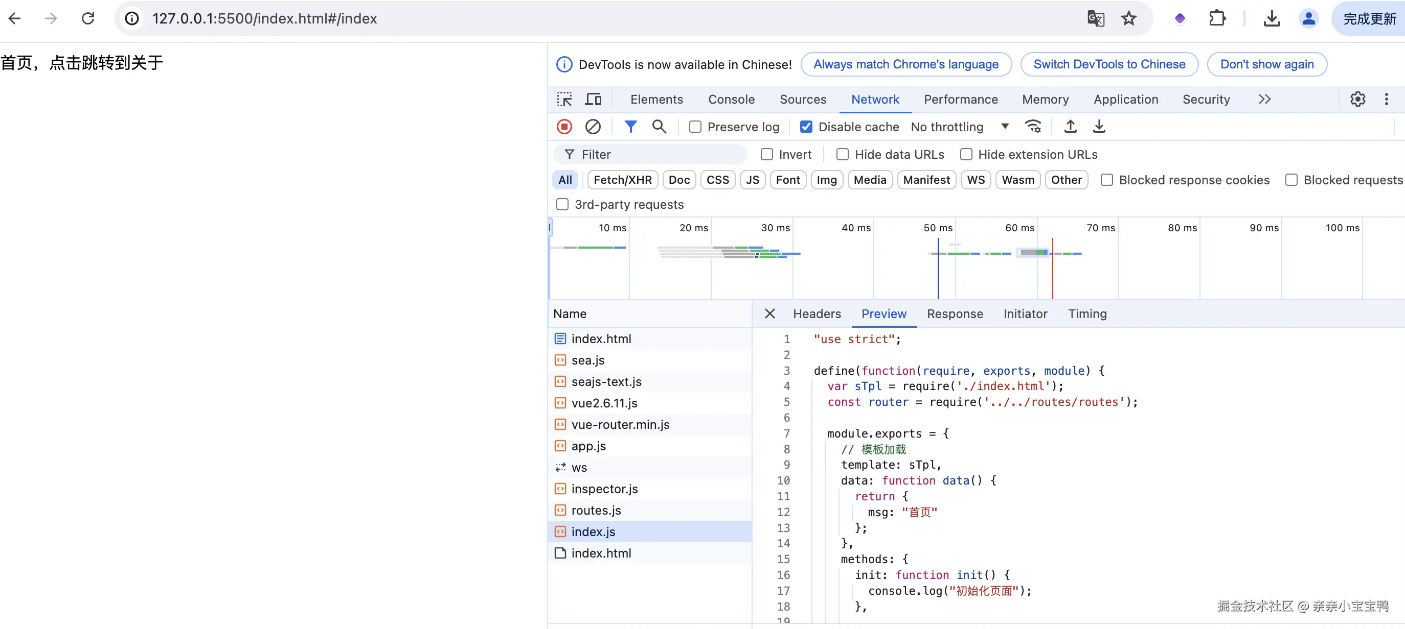 截屏2024-08-04 23.08.49.png