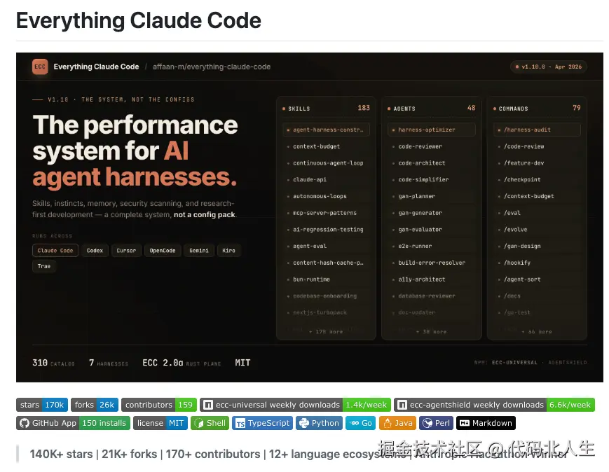 ScreenShot_2026-04-30_134137_464.png