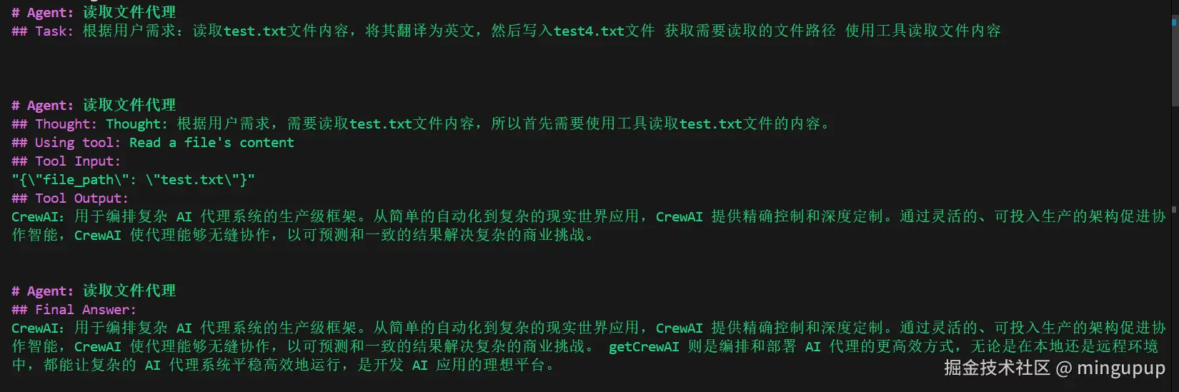 image-20250219171523468