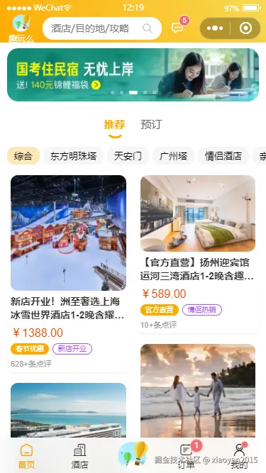 001360截图20241206122054082.png