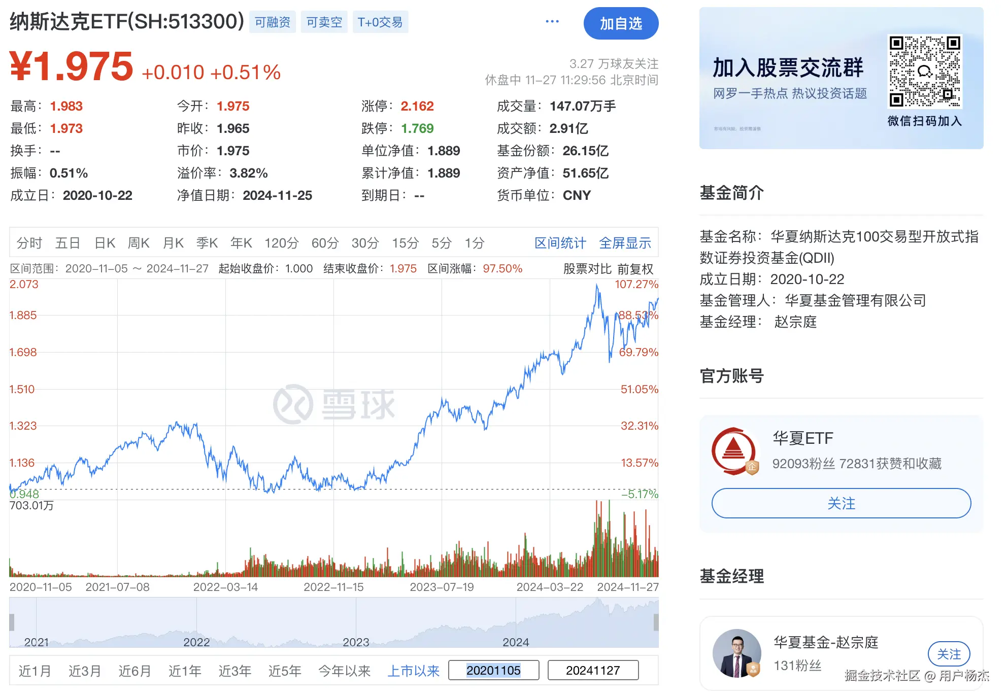 截屏2024-11-27 下午12.19.49.png