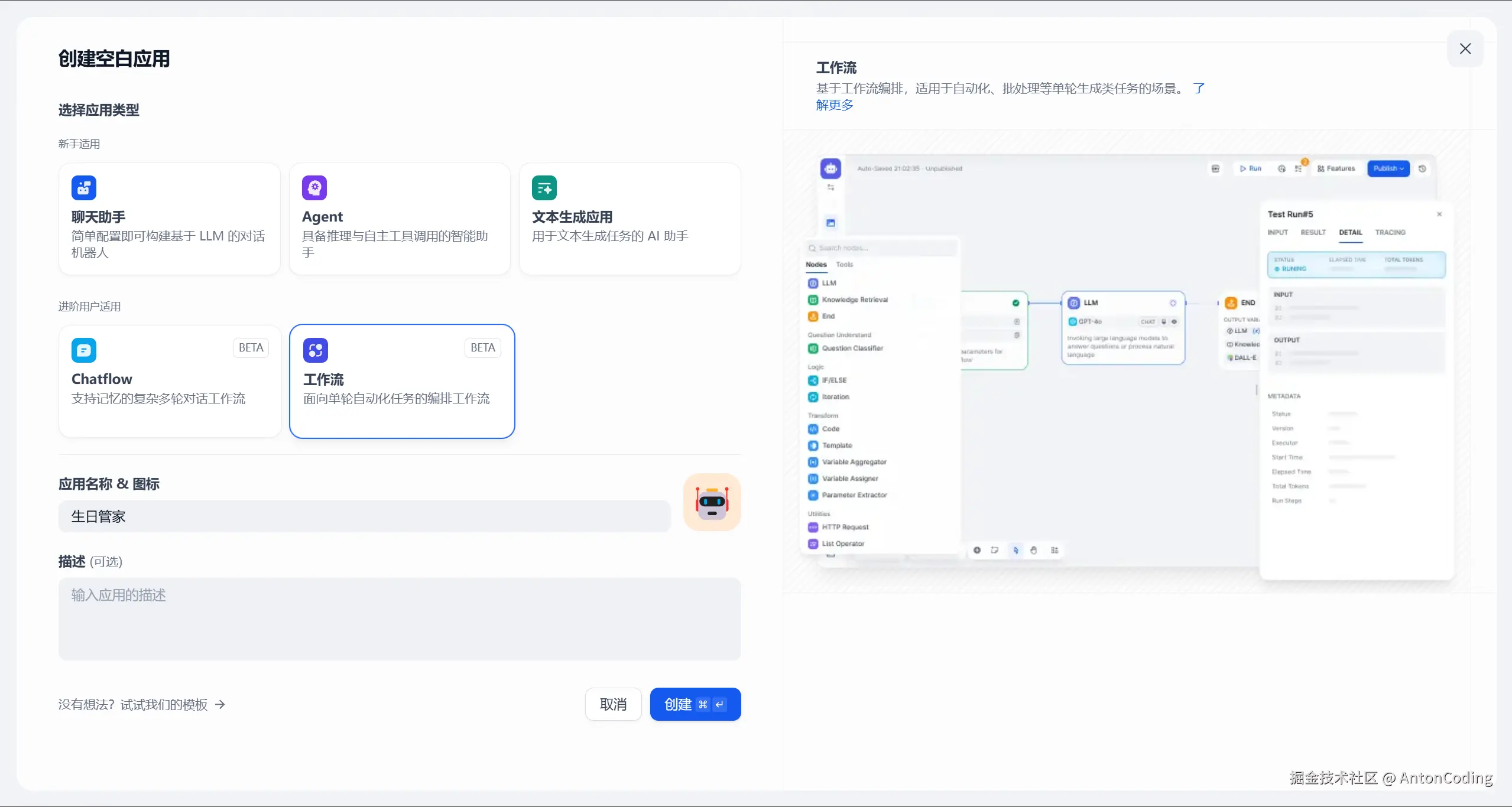 image-20250214235955259