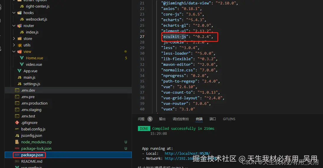 vue项目集成萤石云在Web系统中实现实时摄像头监控及控制功能