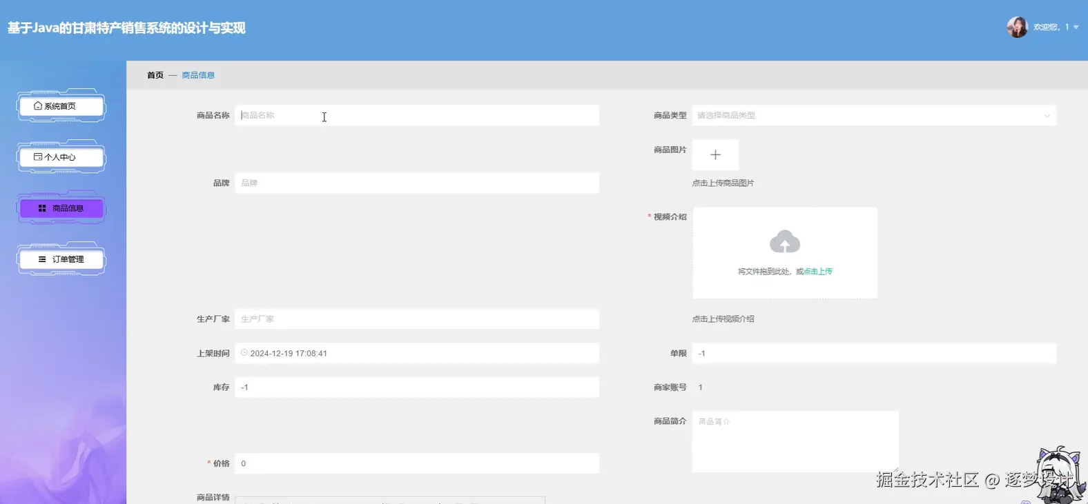 Snipaste_2025-07-05_09-45-27.png