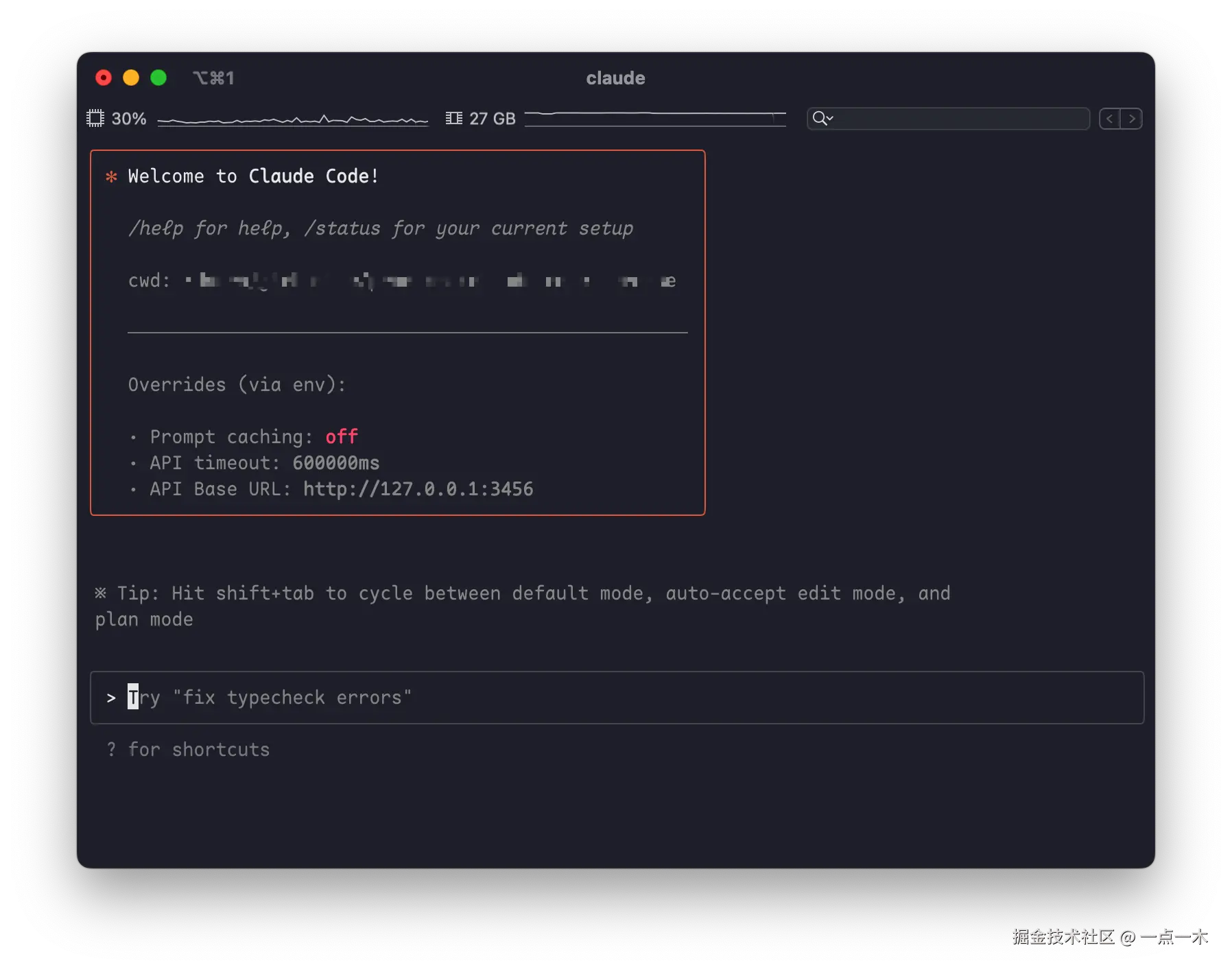 claude-code-router