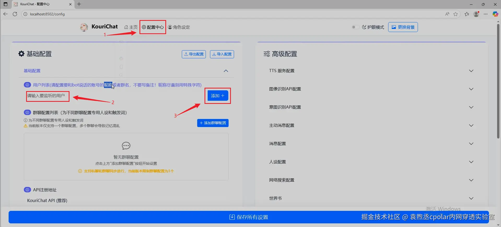 image-20251106160303838