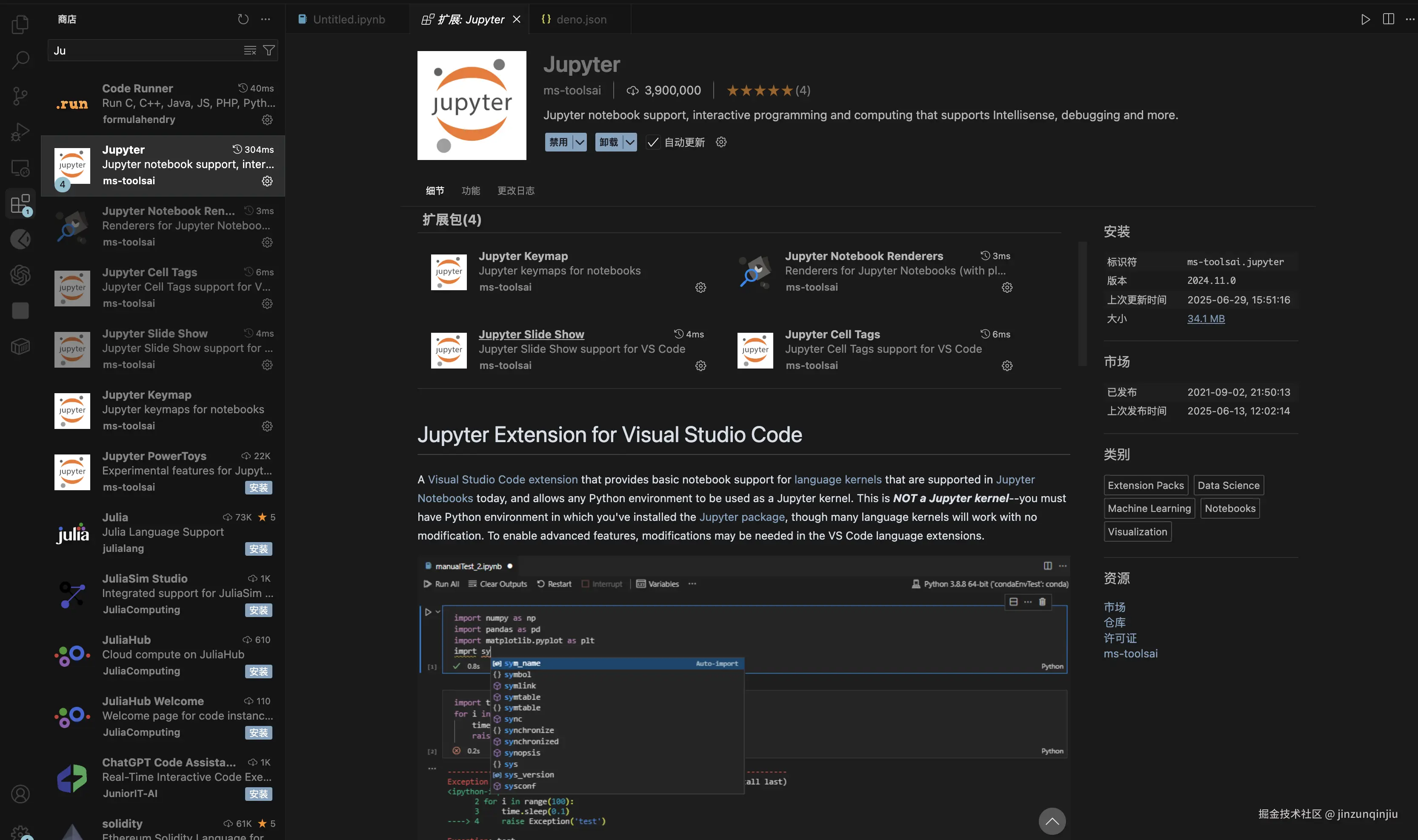 截屏2025-06-29 17.42.47.png