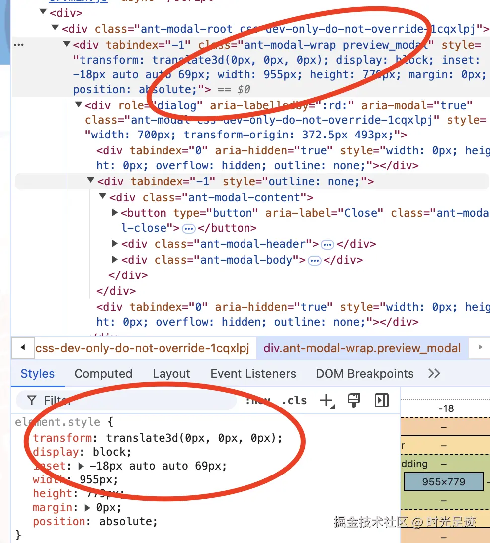 antd-modal-2.png
