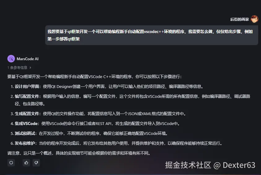 屏幕截图 2024-12-10 200101.png