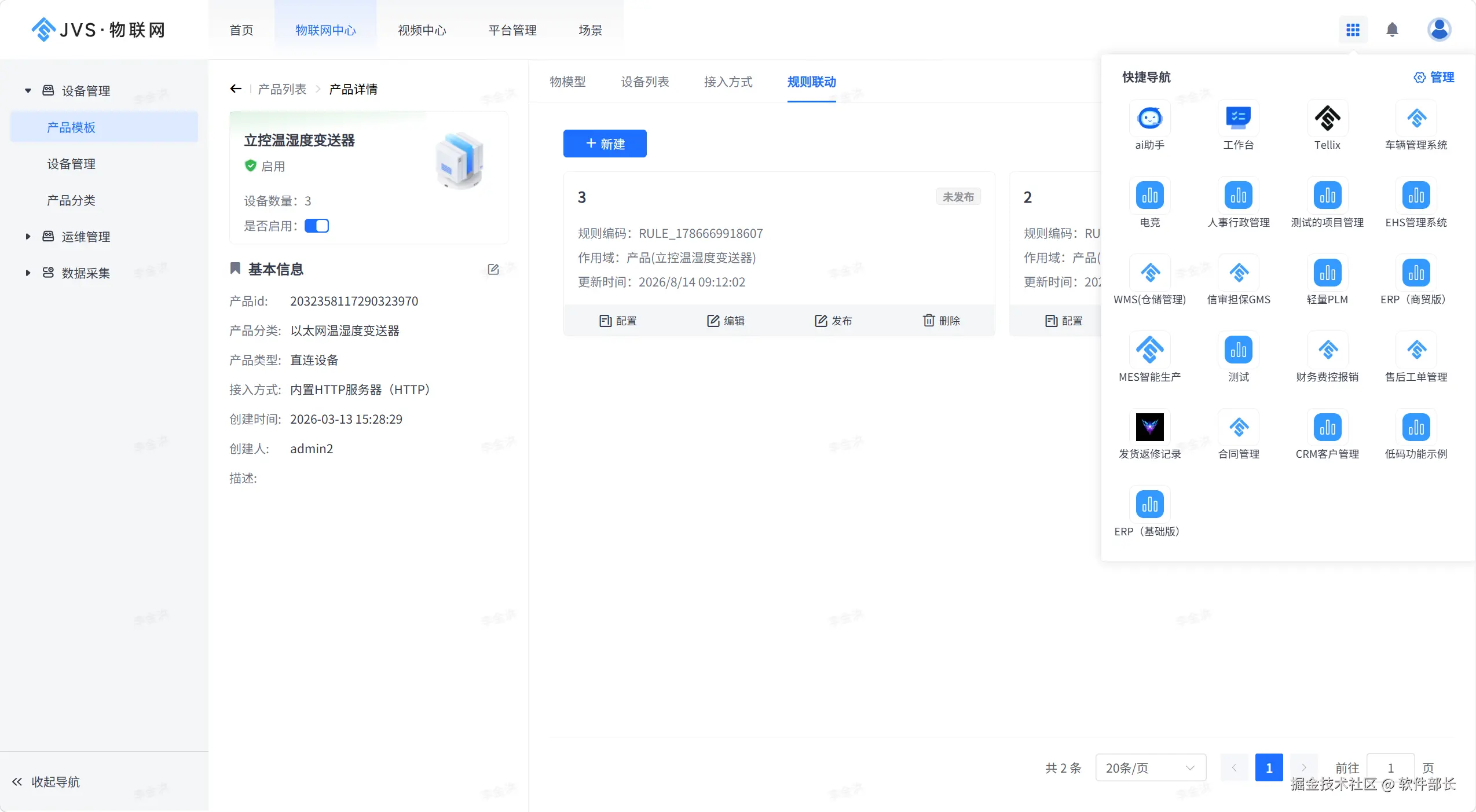 微信图片_20260904162322_1260_20.png