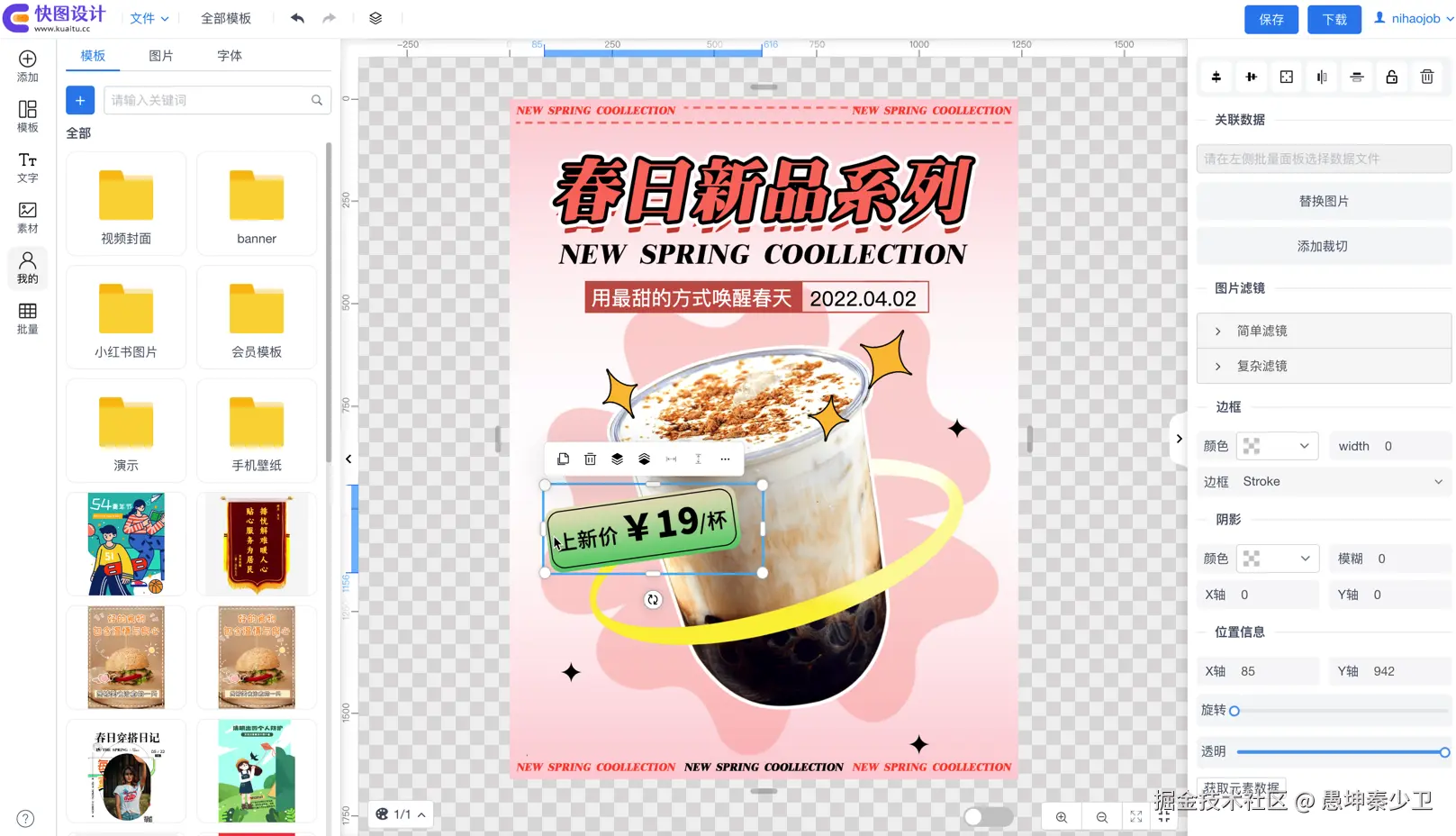 Foxmail20240809022216.png