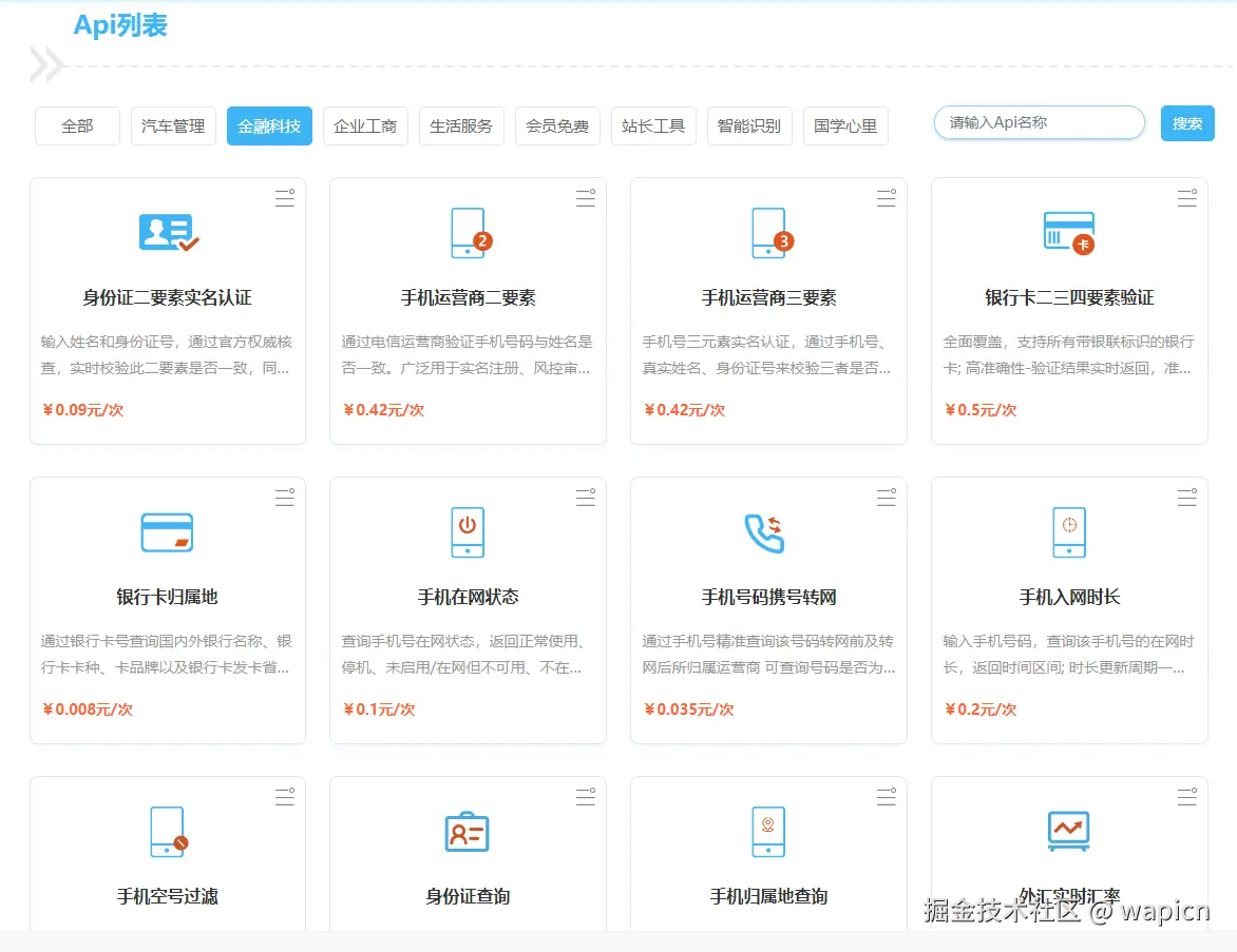 微信图片_20241111132644.png