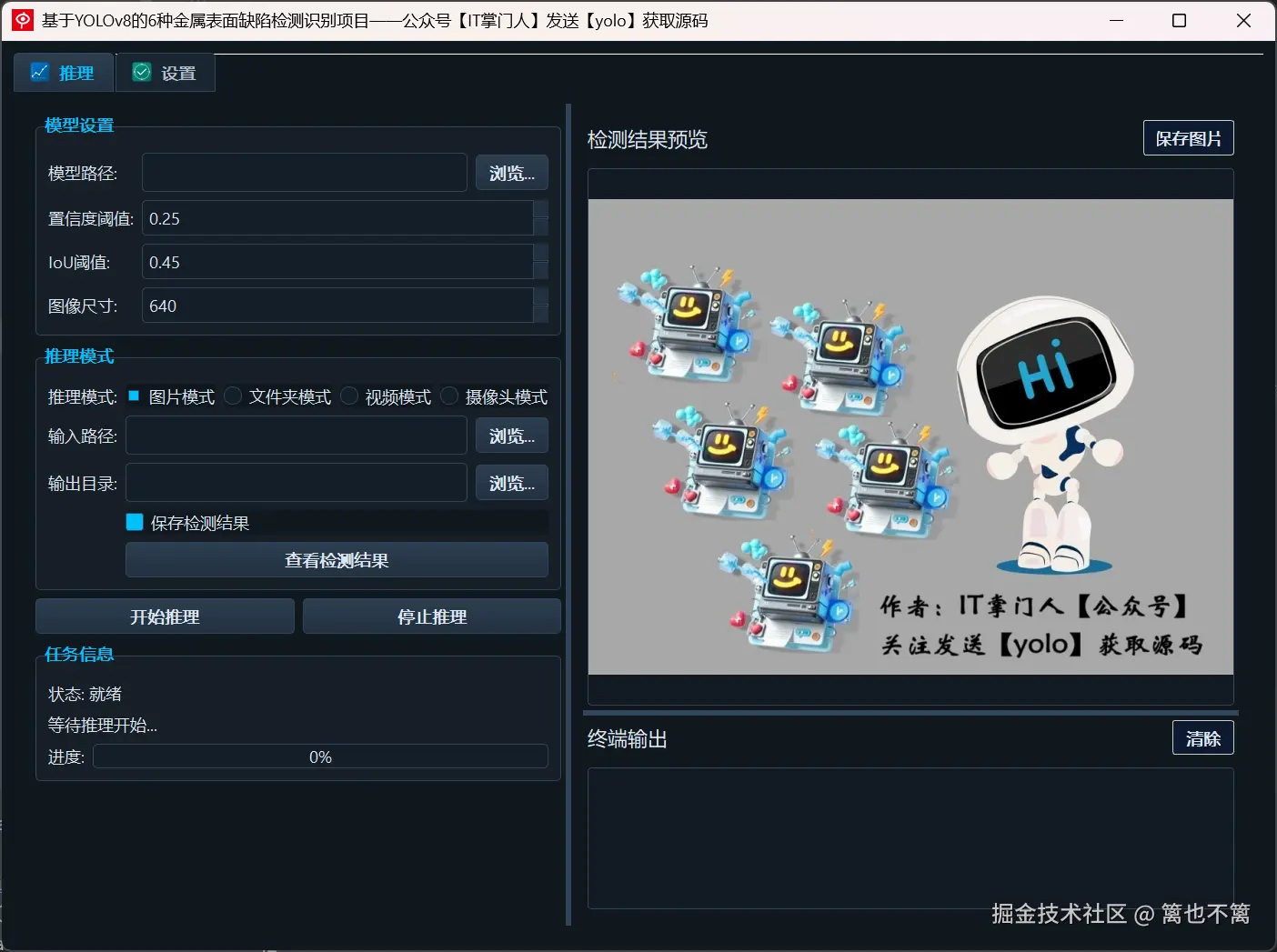 image-20250530103040529