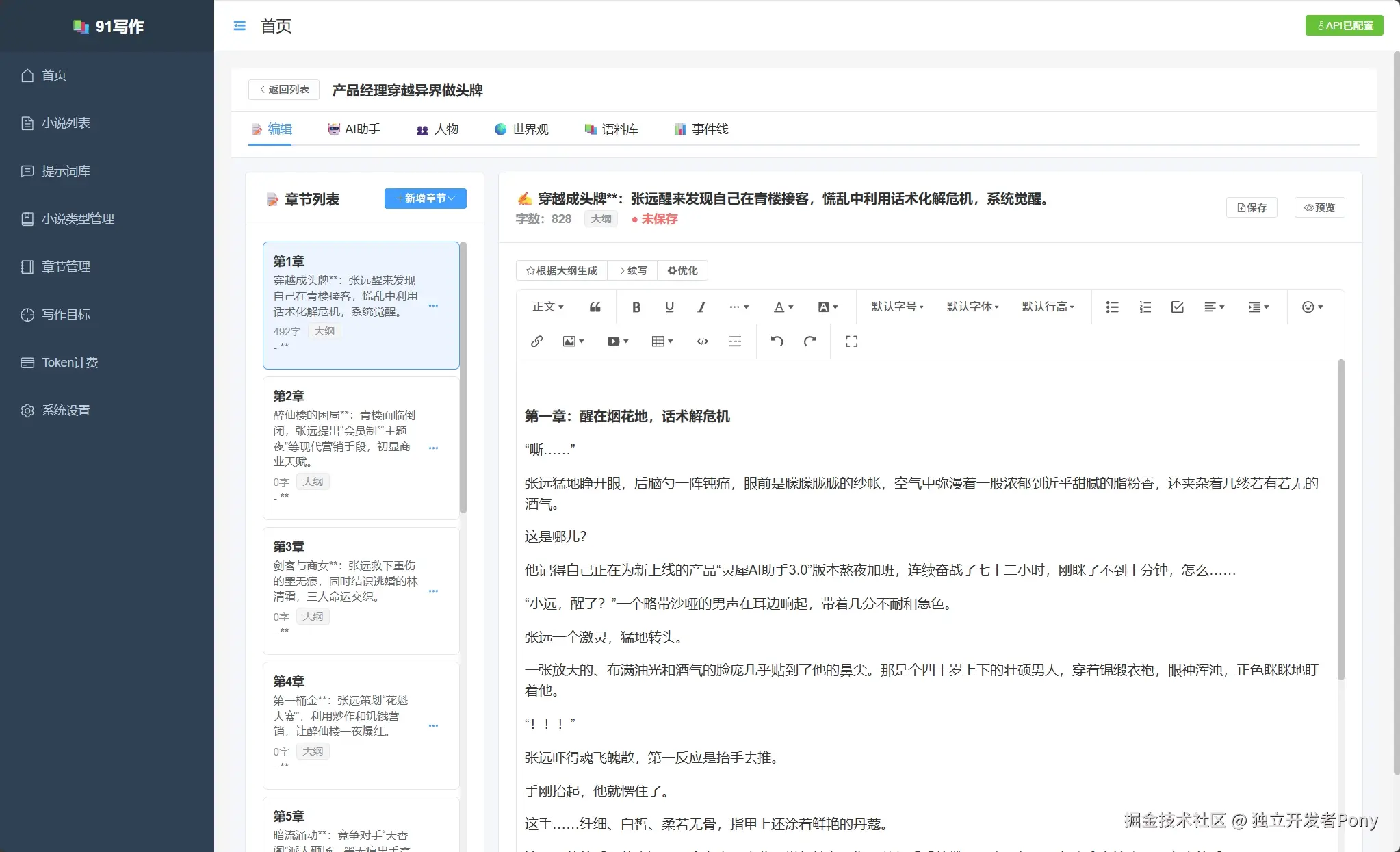微信截图_20250619121528.png