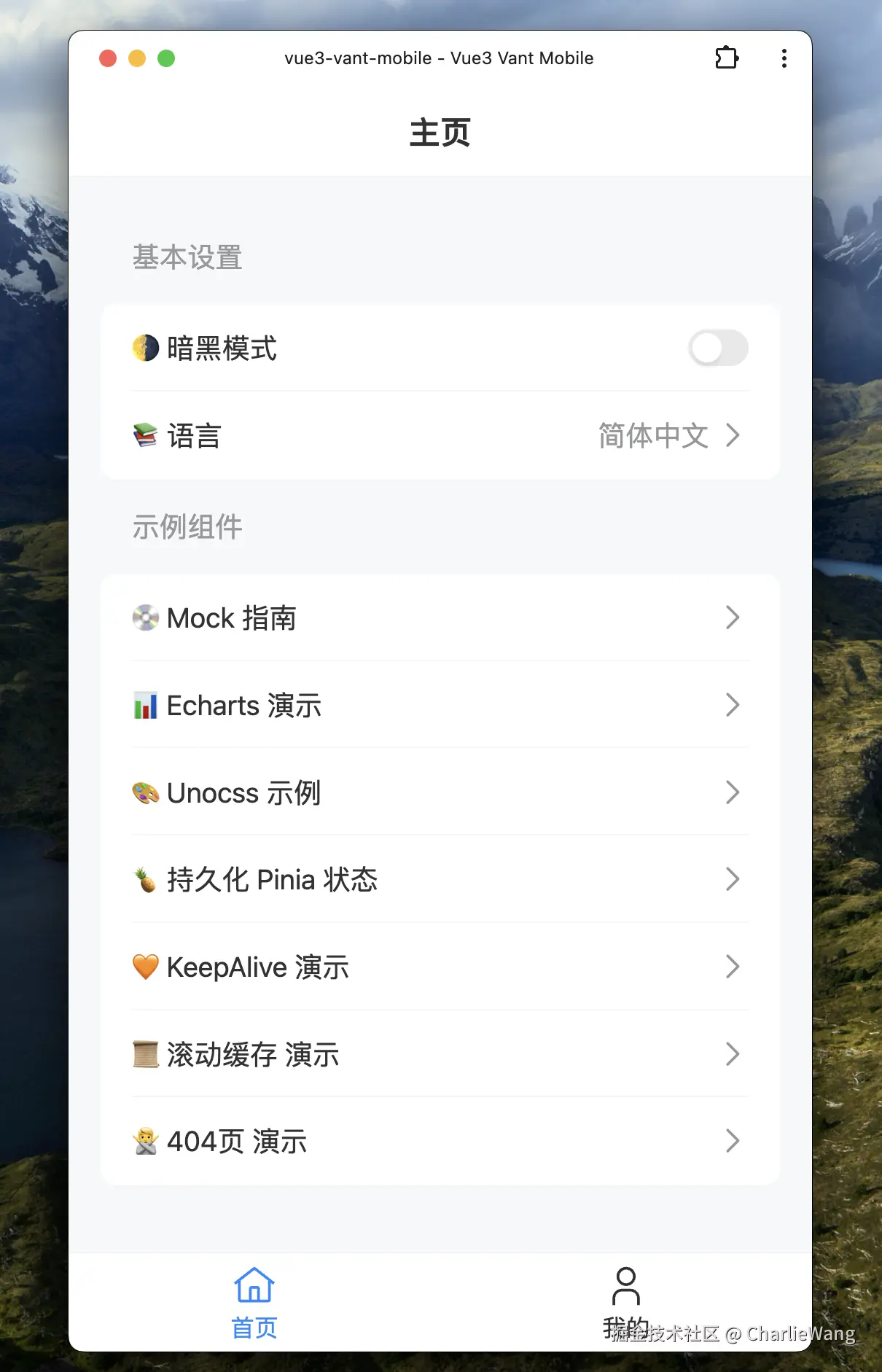 pwa