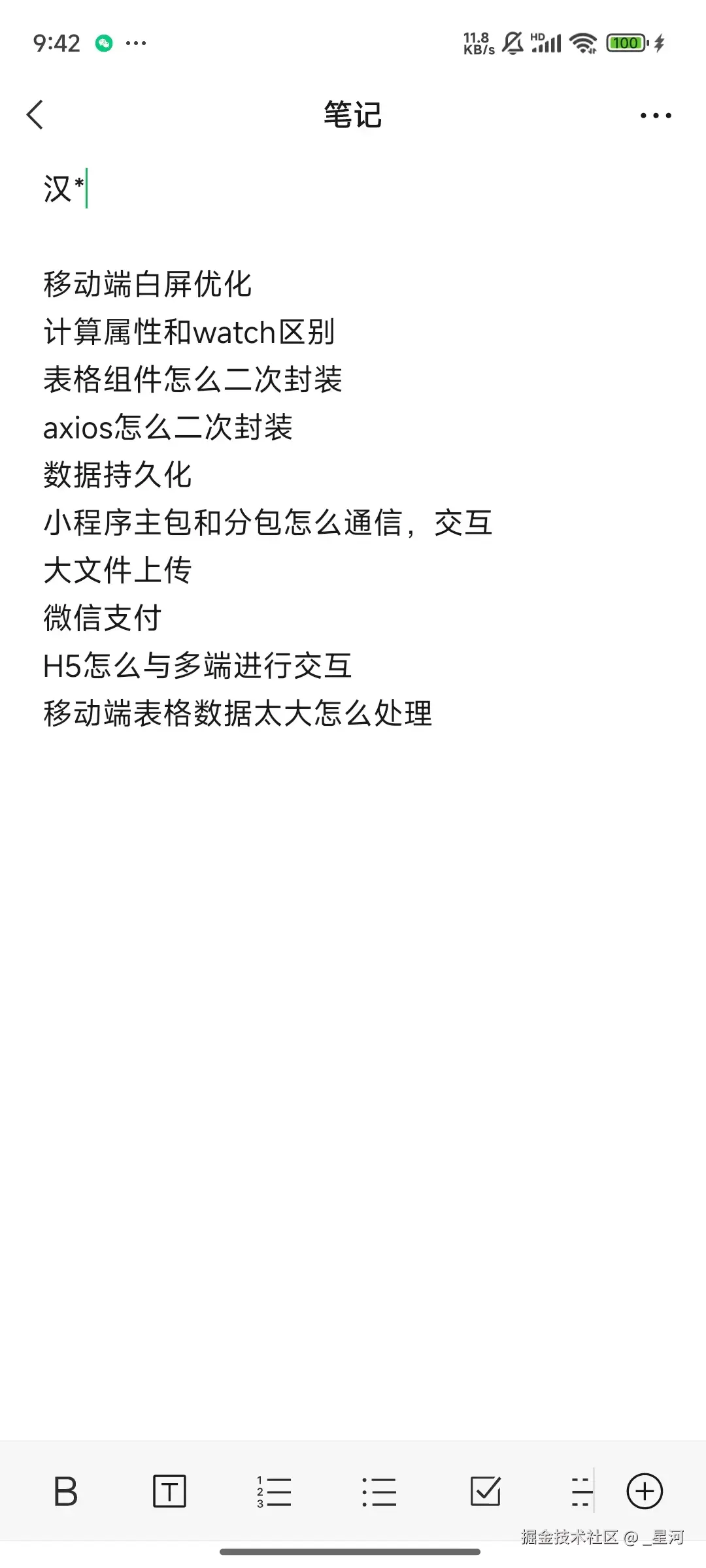 微信图片_20250227214649.jpg