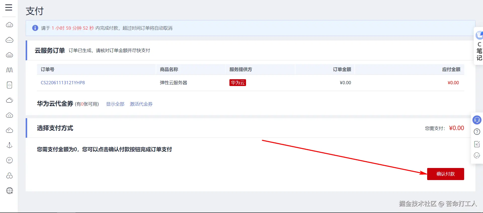 图片转存失败，建议将图片保存下来直接上传