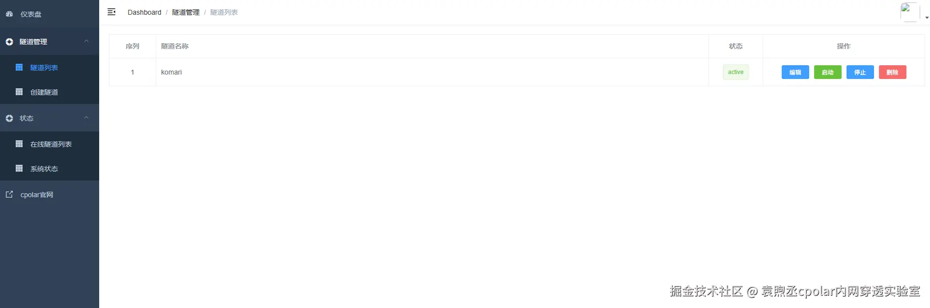 image-20260312174813290