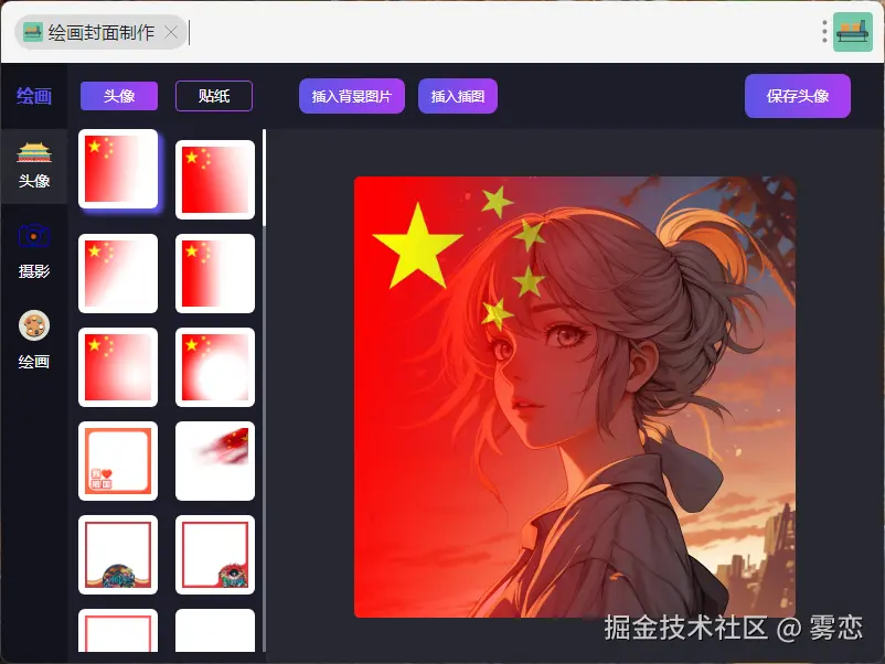 css效果11.png