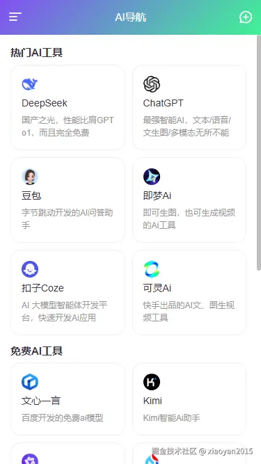 012360截图20251222204205526.png