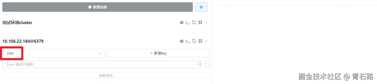 客户端_DB9