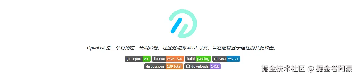 image-20250822182314737