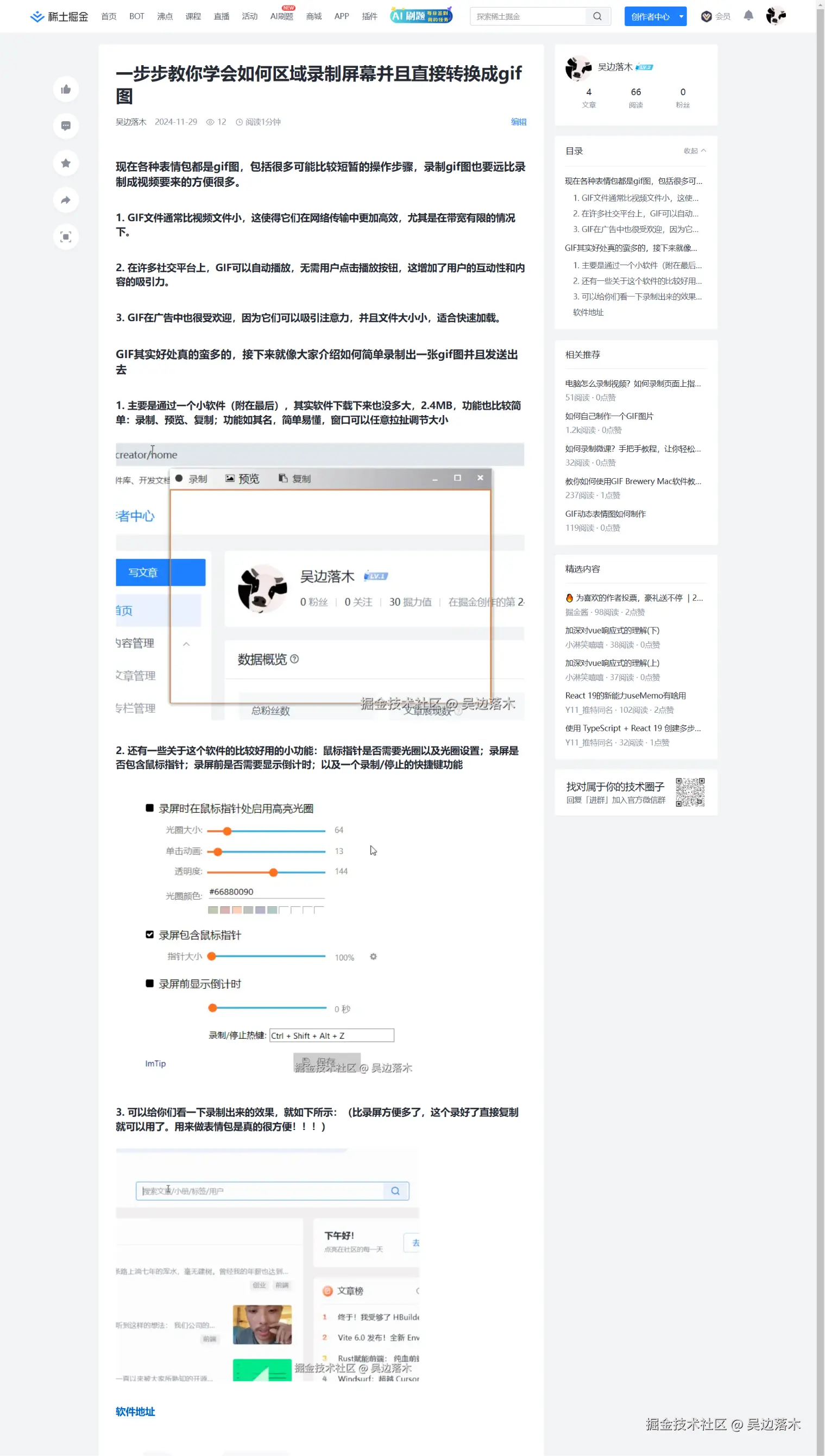 Screenshot_2024-12-18_03-34-08.png