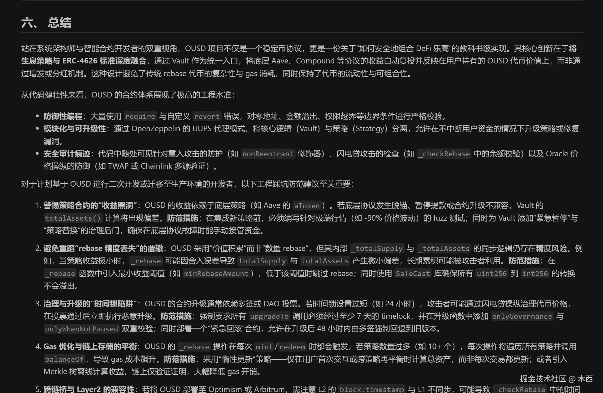 屏幕截图 2026-07-17 001331.png