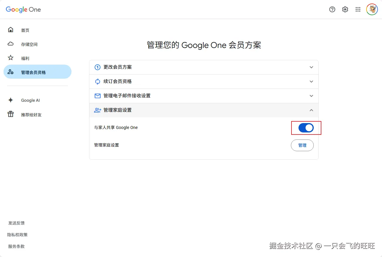 image-20260110091558938