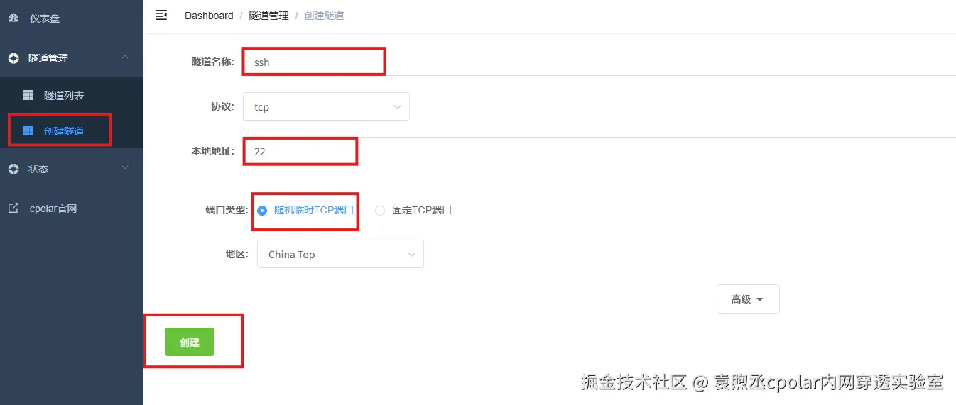 image-20260104134140743