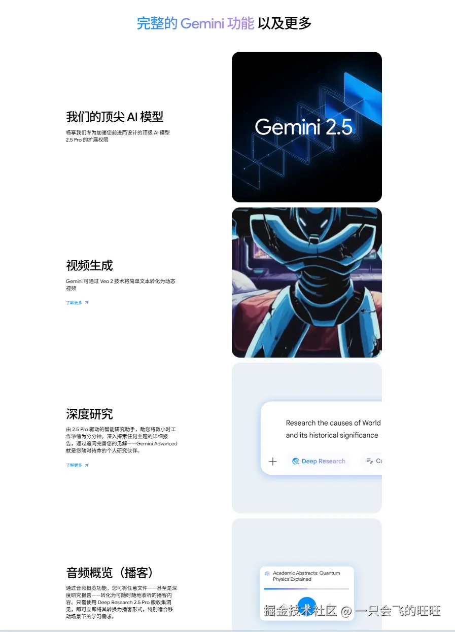 image-20250418070805921