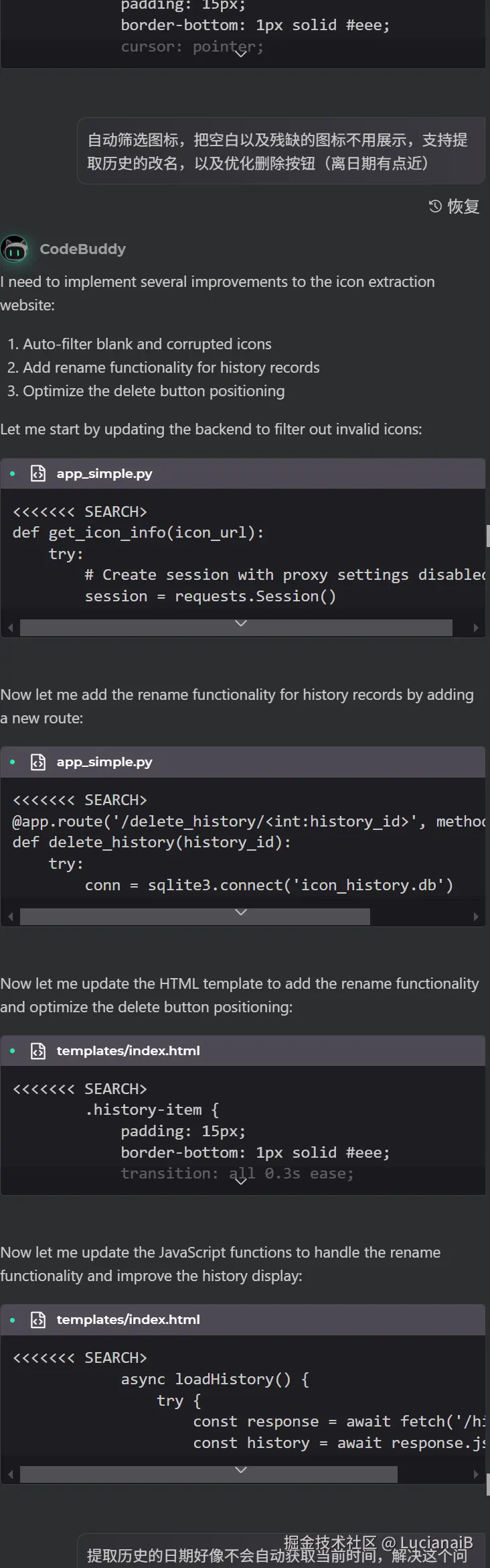 请在此添加图片描述