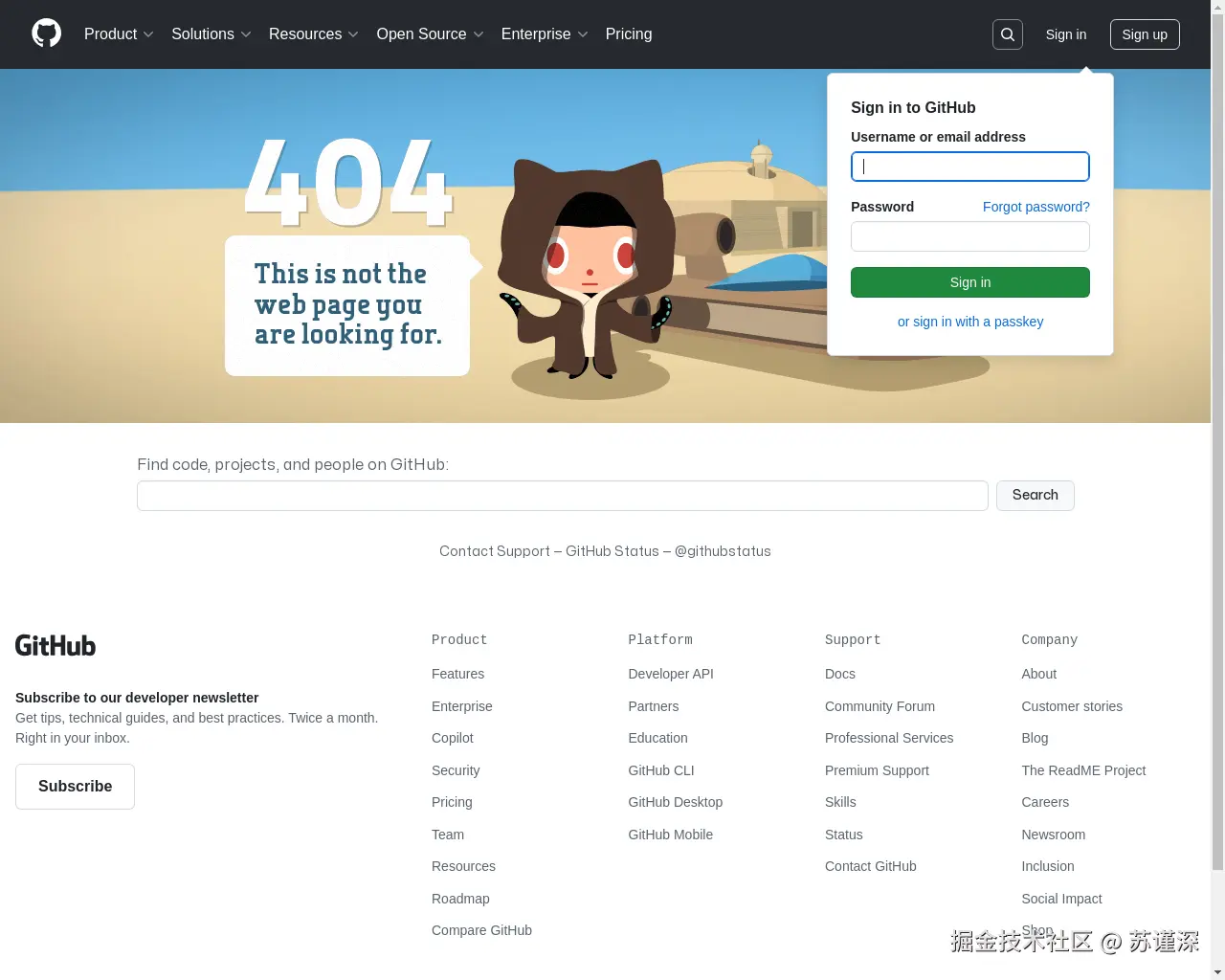 Show HN: 根据代码库和时间范围生成更新日志 - 项目截图