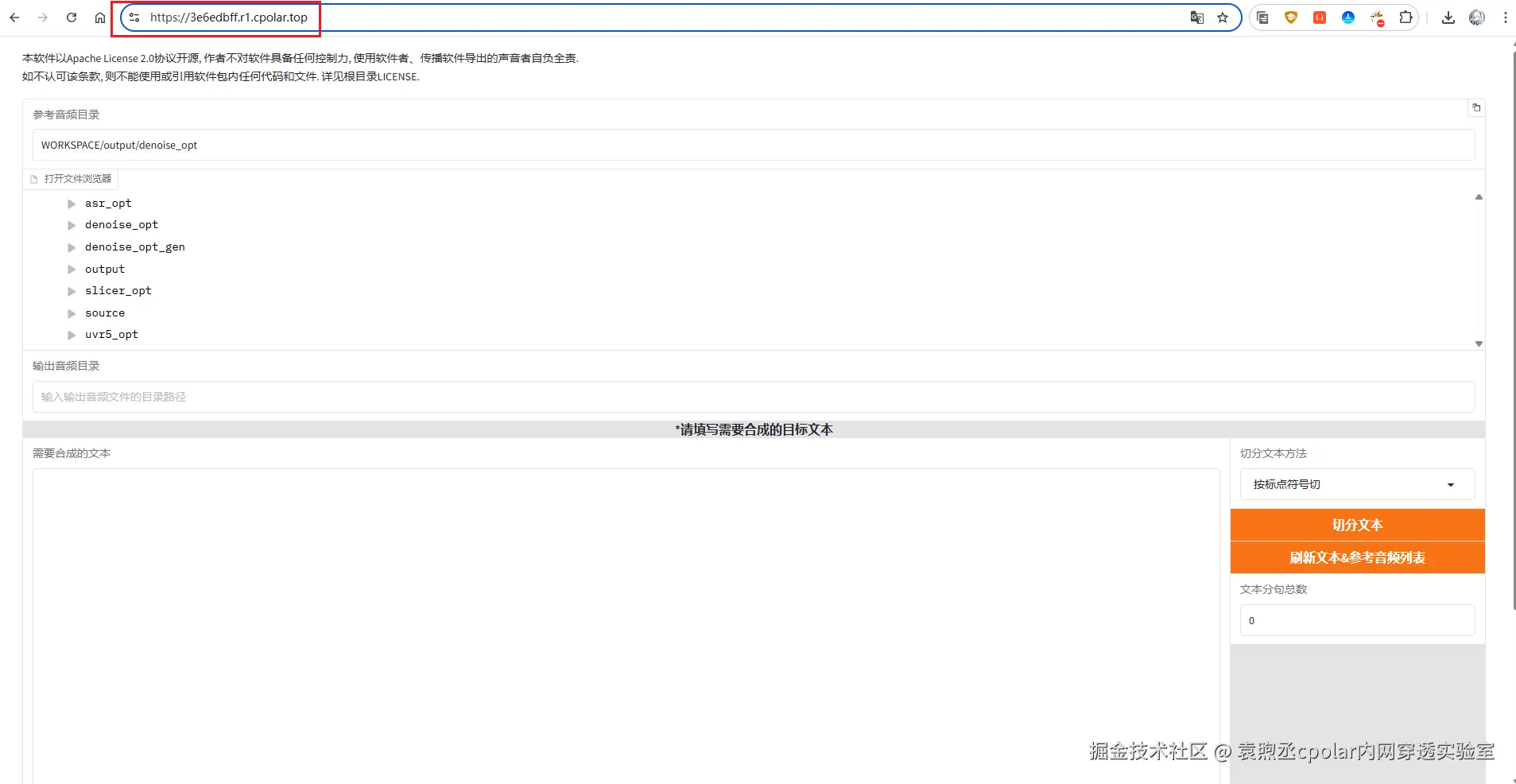 image-20250828173923955