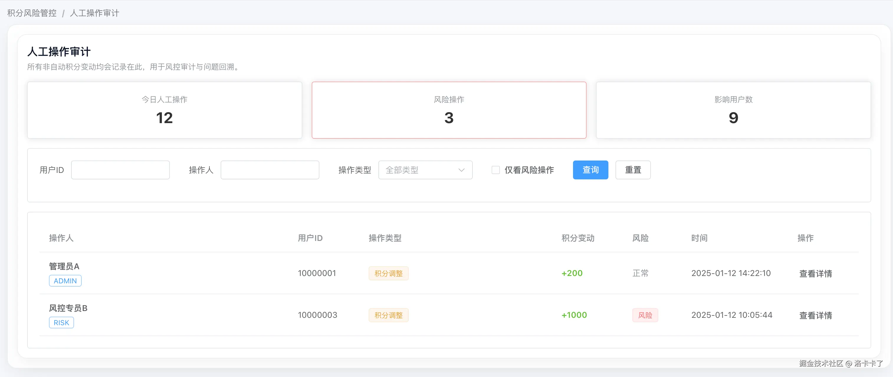 image-20251230222634690