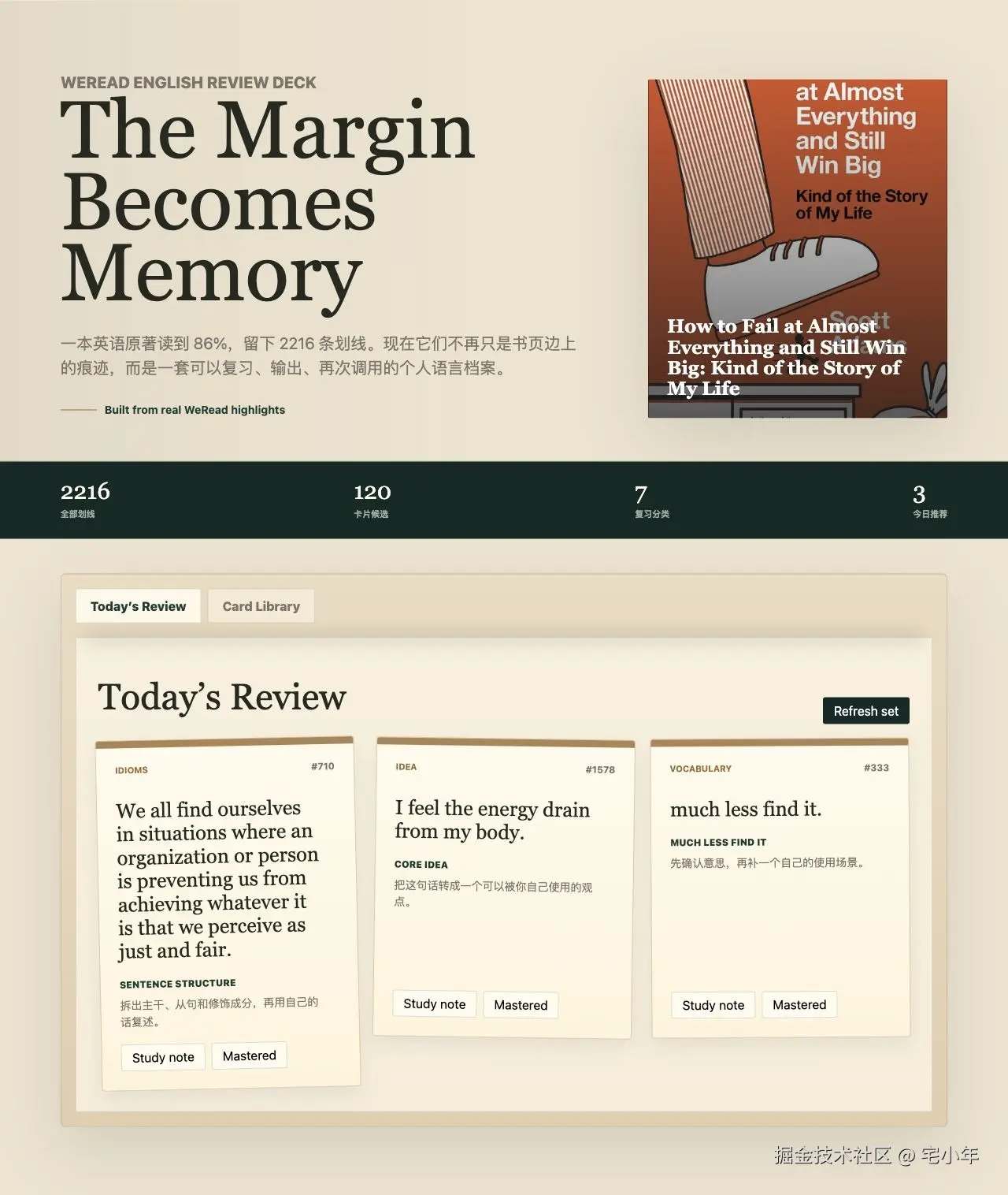 how-to-fail-review-cards-today-fullpage-stitched.jpg