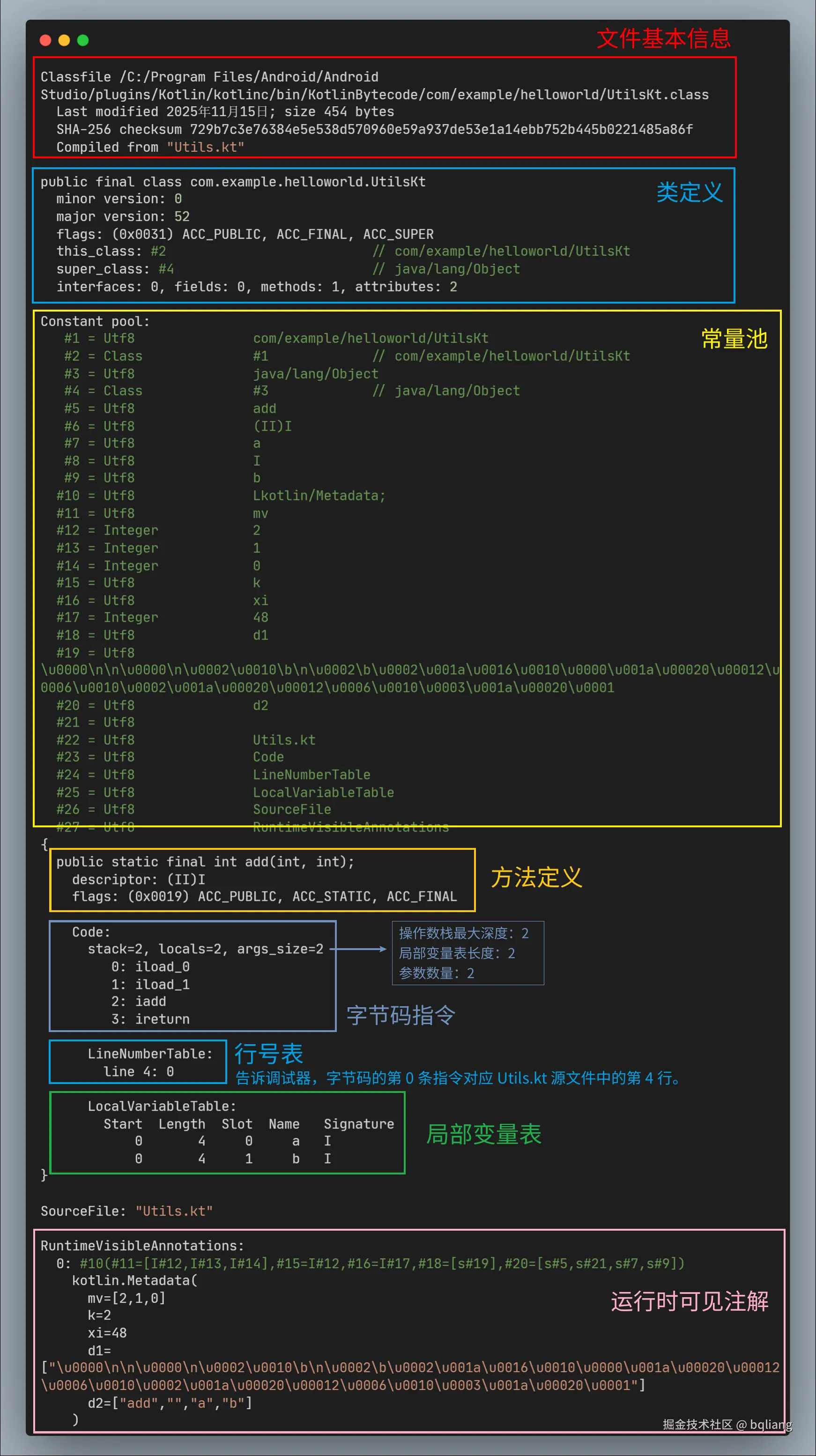 javap-v.png