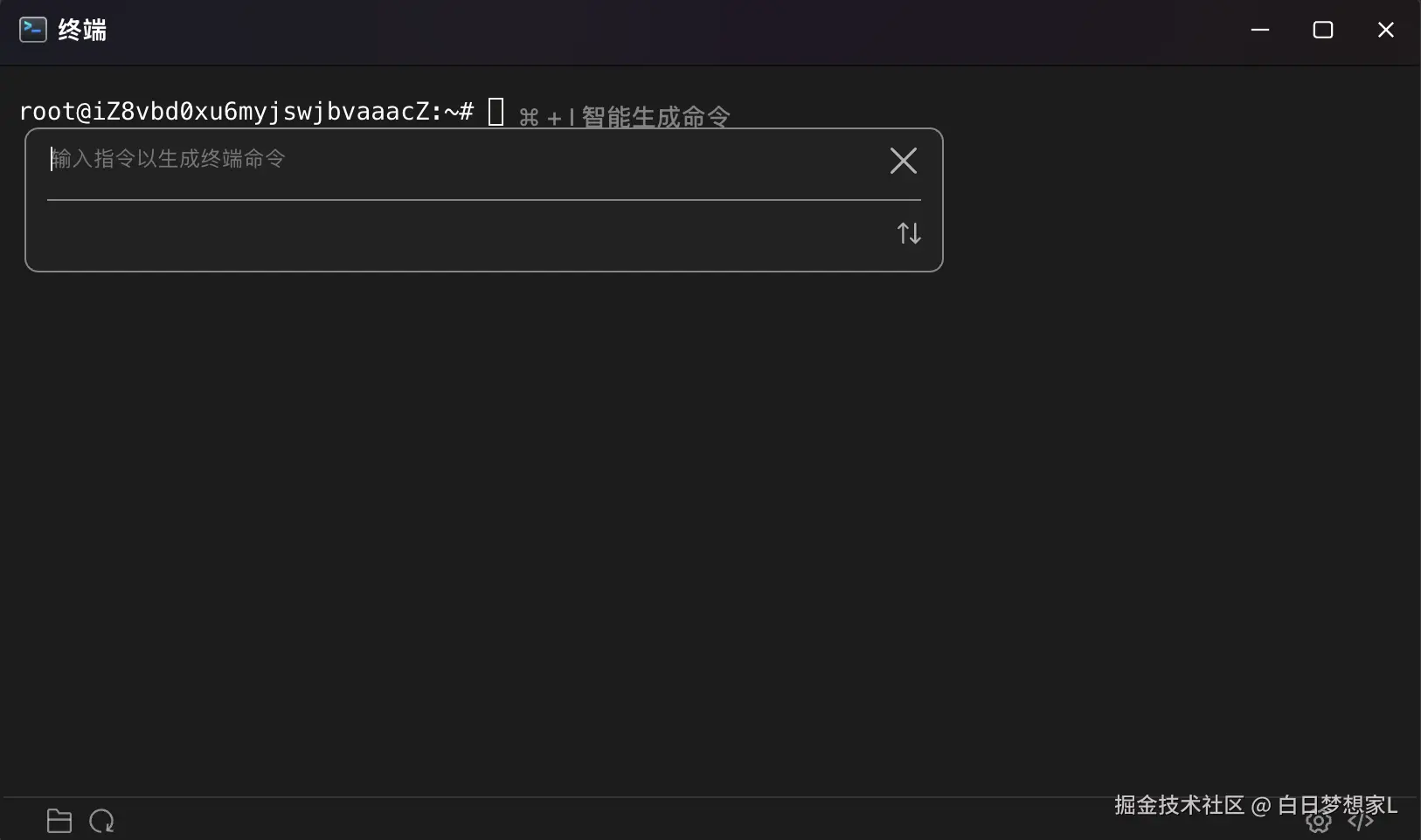 终端ai1.png